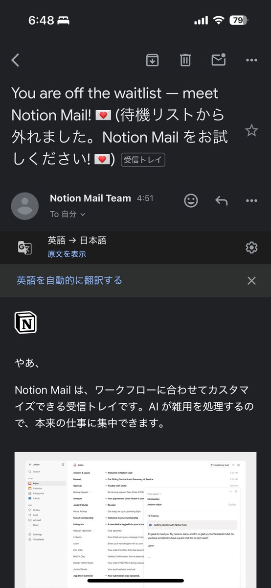 sakichaaan1123's tweet image. つ！い！に！
#Notionmail 
 がきたーー！！！