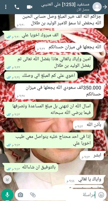 #عاااااجل_وهاااام 
لجميع متابعيني على 350000 ريال💵🔥
الشروط 🛑
تابعني
تابع <a href="/LmyaWd59483/">الاميره ريم بنت الوليد ابن طلال ال سعود</a>
رتويت واكتب تم 💬
ارسل اسمك ورقم جوالك خاص واكتب المبلغ اللي يحل جميع مشاكلك. 📩✅♥️
#شيك_مع_بوعبدالله4