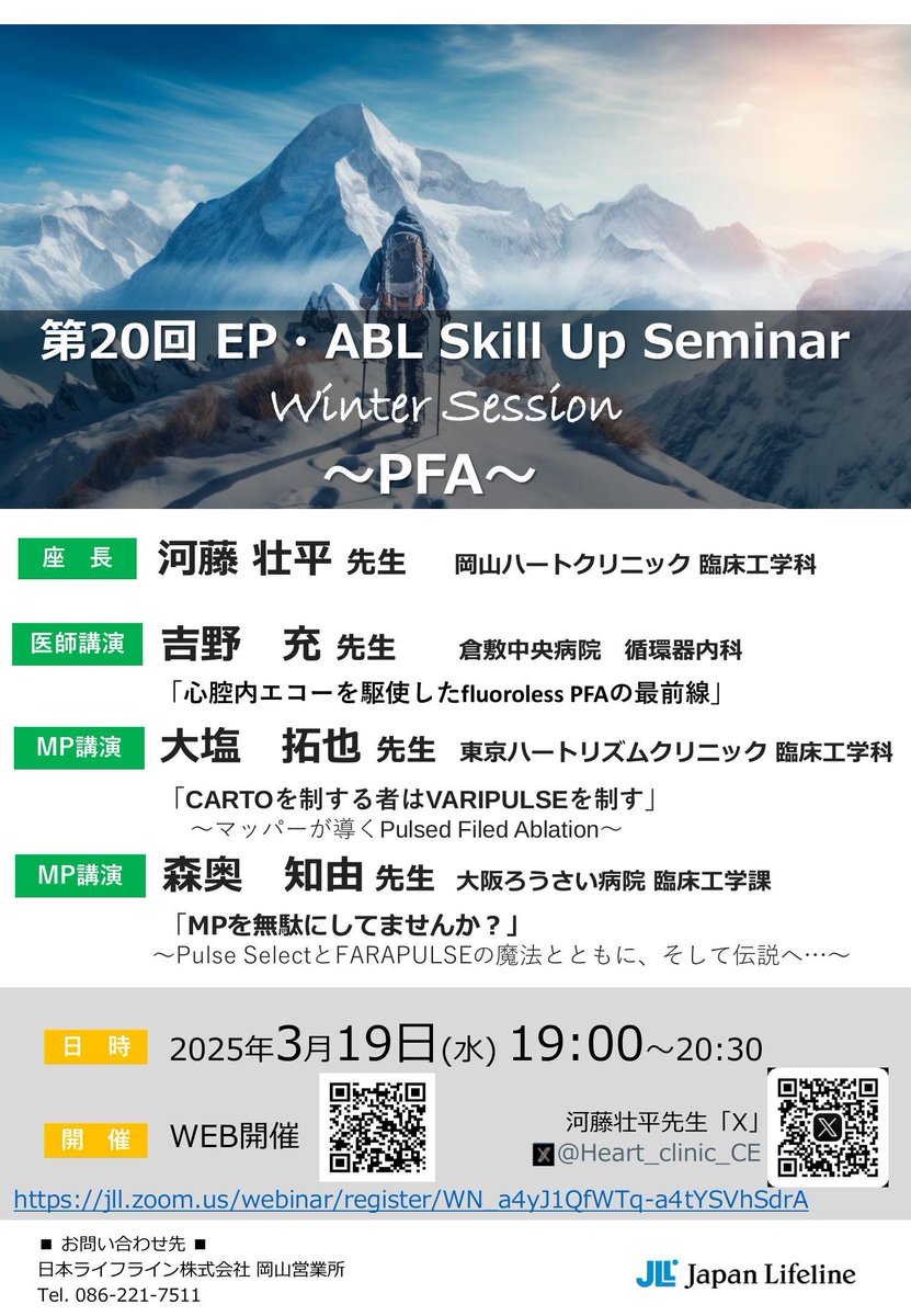 臨床雑用技士 on X