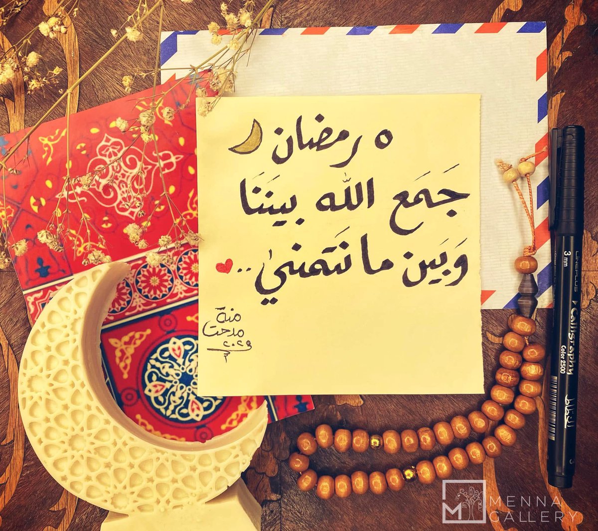 _11mma's tweet photo. #تقبل_الله_طاعتكم

5| رمضان 🌙 
"يا رب لا تنقضي العشر الأوائل إلا وقد فرّجت همومنا، وغفرت ذنوبنا، وجبرت قلوبنا ." https://t.co/3EHtoiDVTa