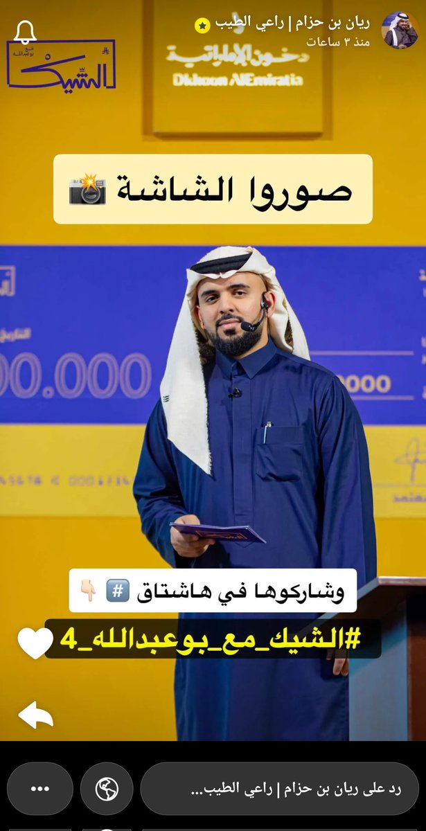 الحوت tweet media