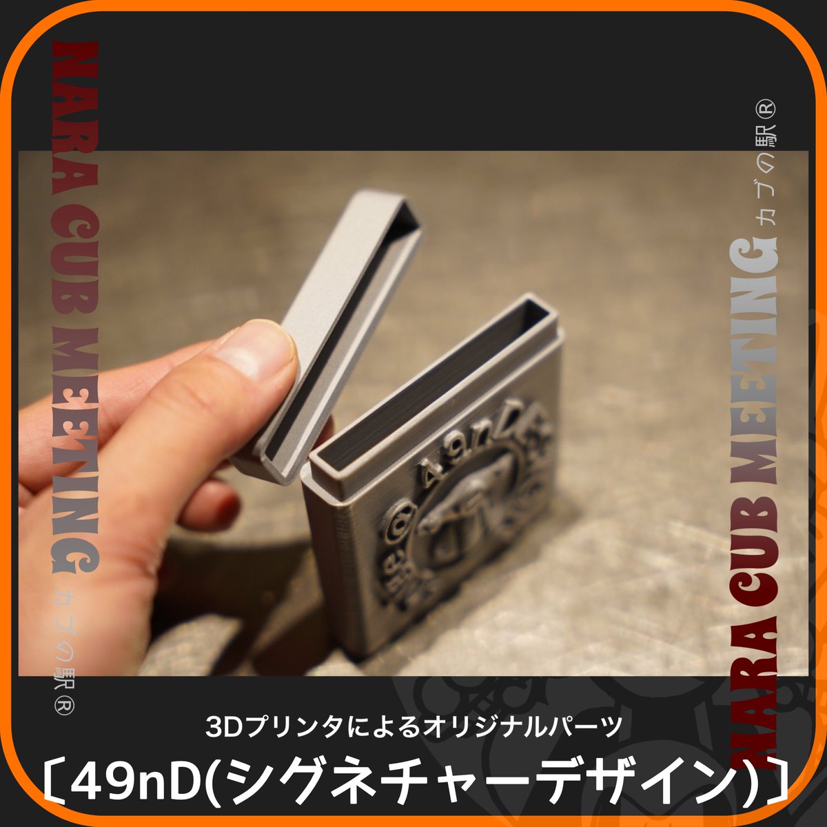 🌸奈良カブミーティングvol.19🌸10周年🌸 on X