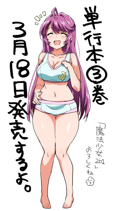ダサ可愛い下着のお姉さん 