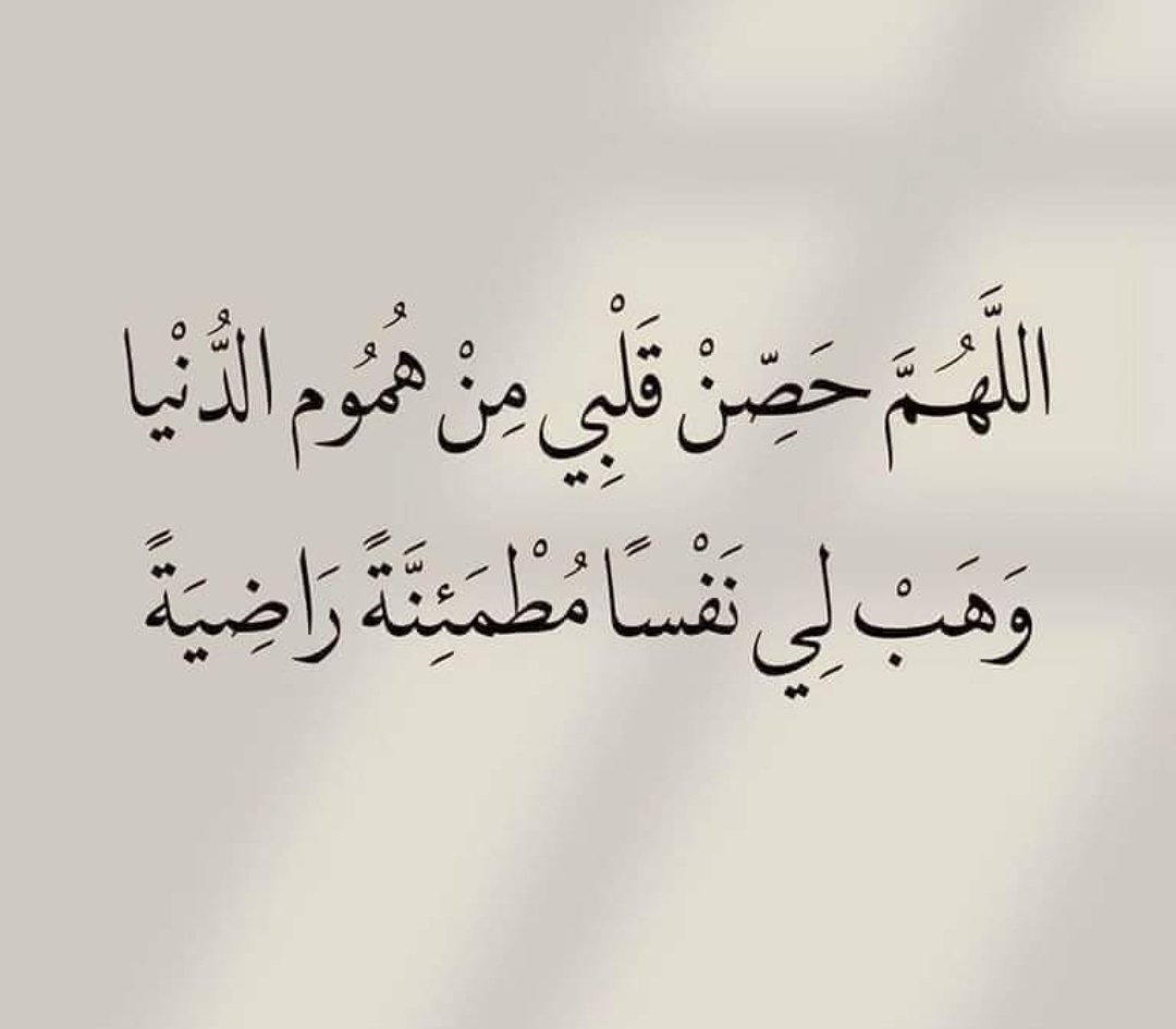 تابعوهم 
👇🏽👇🏽👇🏽👇🏽
<a href="/Najj_13/">نجيب</a> 
<a href="/j__ii6/">جودي العتيبي 🕊</a>
 <a href="/Taghre9/">Abu Majed</a> <a href="/ArdnyFkhr/">أردني فخر 🇯🇴</a> @aaem7711 <a href="/egg042546/">Raneem</a> <a href="/mth886_/">هلاهلا</a>
<a href="/hala4h3/">هلا بى هلا</a>
<a href="/hala1hh2/">هلا تو هلا</a>
<a href="/H__aa__l__aa/">حلا</a>
<a href="/LDaeer52304/">وصل وصل ☘️☘️☘️</a>
<a href="/Turkis1395/">ابوفهد</a> <a href="/AlFrsh80673/">إلهام العتيبي ( الفراشة) 🦋</a> <a href="/SaraM94743/">تابعني 🔄 اتابعك فوراً</a> <a href="/DlylAbw14474/">Am</a> <a href="/ahmeduliami/">shanks</a> @towncryer101
<a href="/amiralyamani8/">امير اليماني</a> <a href="/SaraAzi57540153/">سارة عبد العزيز مهدي 🇦🇪💎</a> <a href="/beshbeshahmed/">beshbesh ahmed 2</a> @wajeehalozaib9