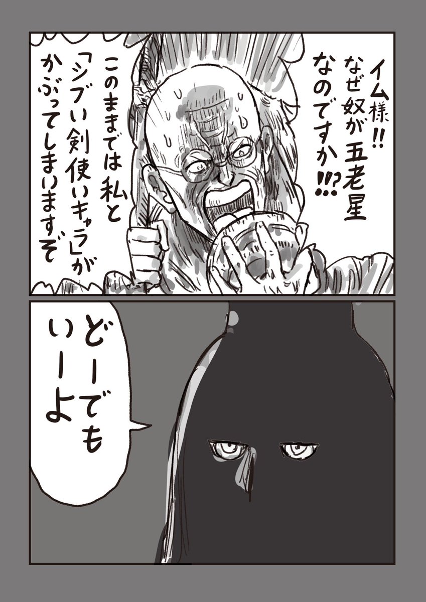 GlOzYqAa4AERvNz.jpg?format=jpg