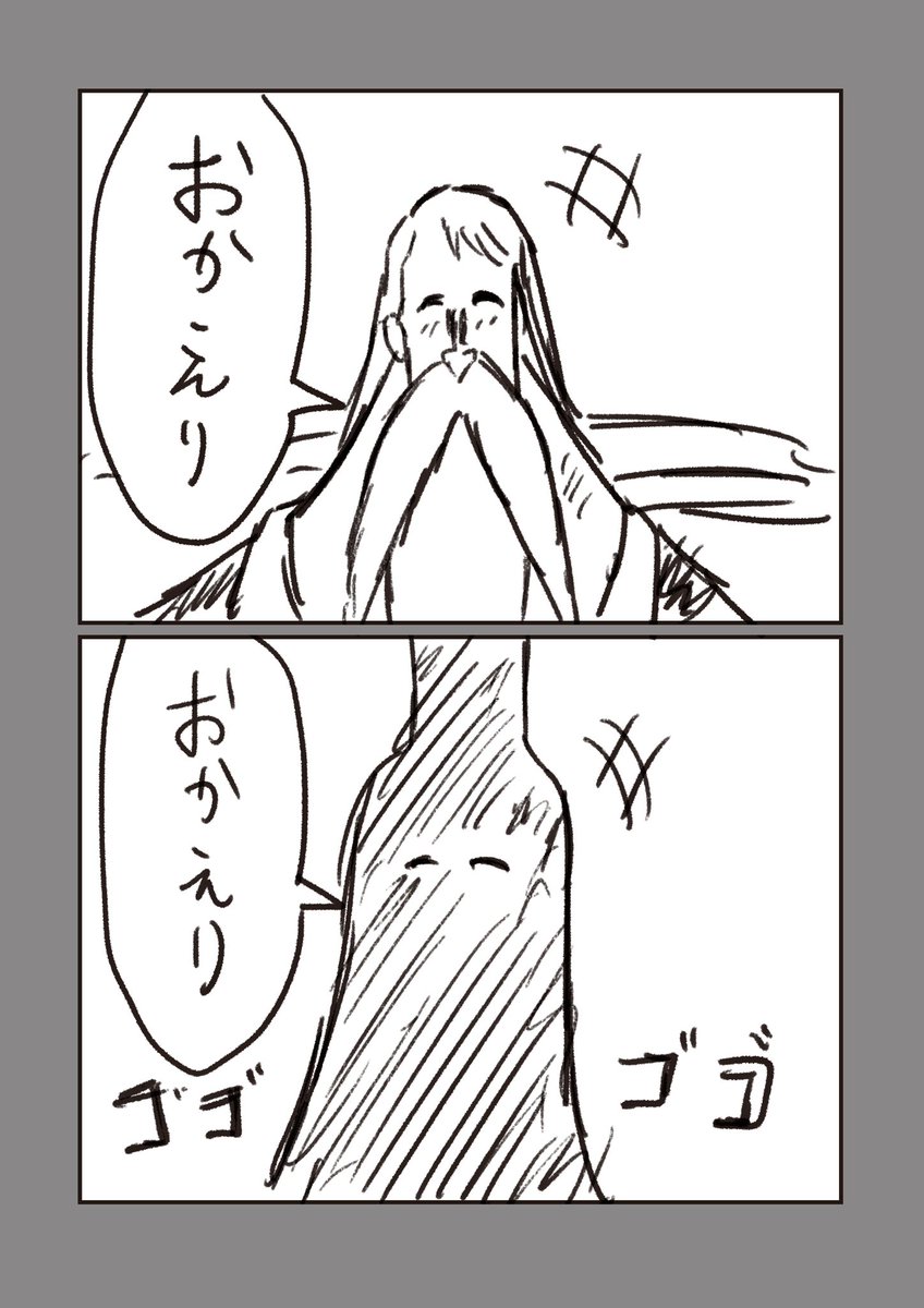 ONEPIECE #ONEPIECE111 #ワンピ新刊 五老星とイム様編