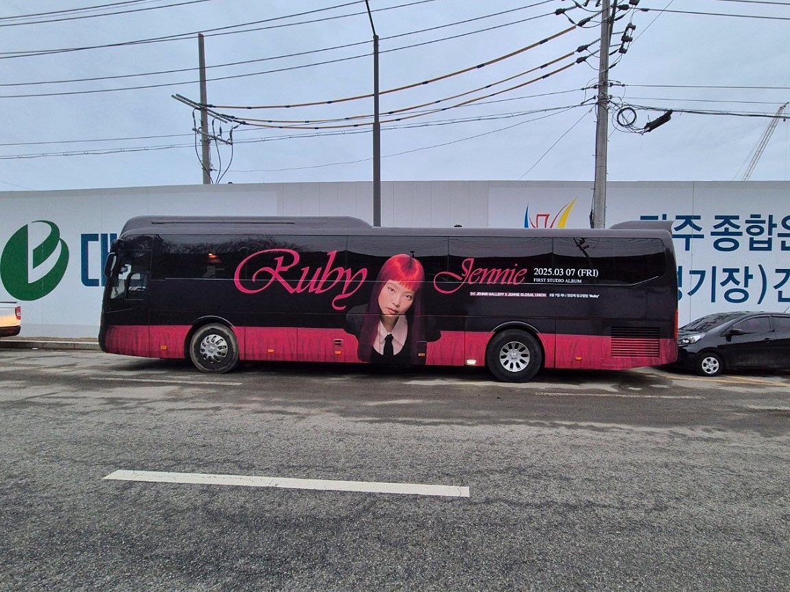 제니 첫번째 솔로 정규앨범 [Ruby]
발매 기념 서포트 _ 버스 래핑 광고

오늘부터 2주간 서울 번화가 중심으로
'Ruby'버스가 곳곳을 돌아다닙니다ᰔ
3월5일 ~ 3월19일 (09:00 - 17:00)

↘ 운행 노선

▍3월5일 ~ 3월7일
코엑스 - 강남 - 신사 - 압구정 - 청담

▍3월8일 ~ 3월9일 / 3월13일 ~ 3월16일