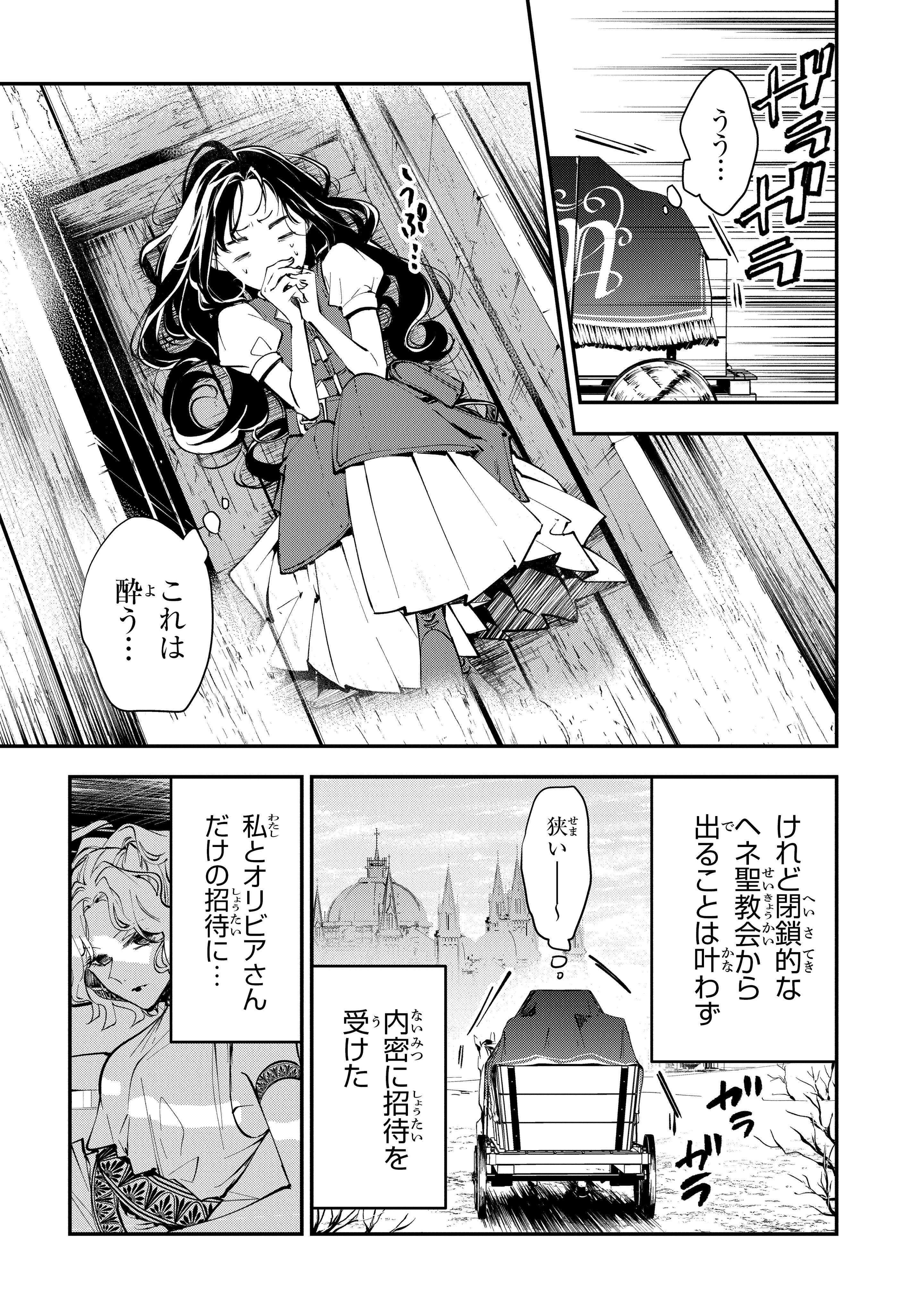 そらっぷる (@Hiro_appleR) / X そらっぷる (@Hiro_appleR) / X