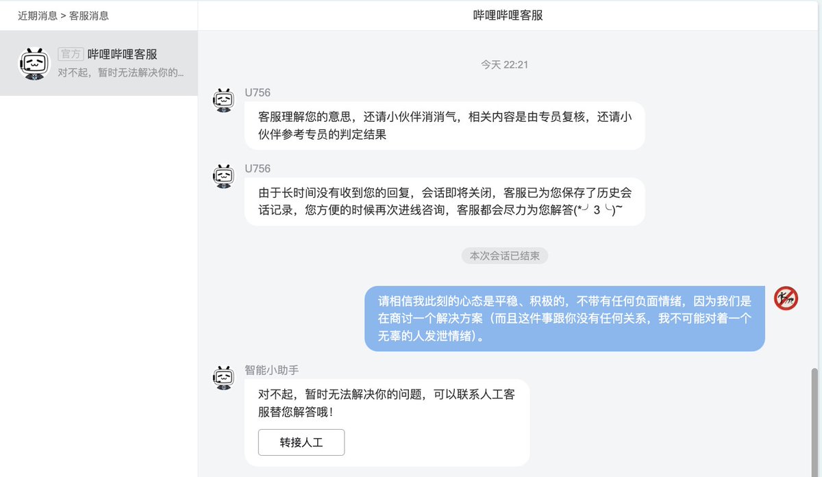 Liang Huan tweet media