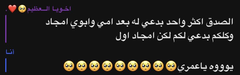an47_1's tweet photo. كيف ان كلمه وحده من اخوي تخليني مُزهره فكيف لو كانت دعوه! https://t.co/8TXwYCR92P