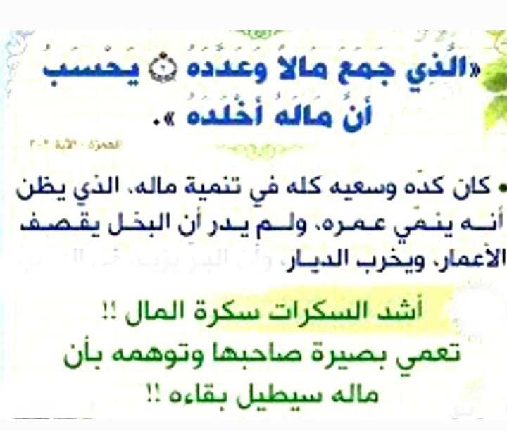 الملك لله (@a_lk1l) on Twitter photo 