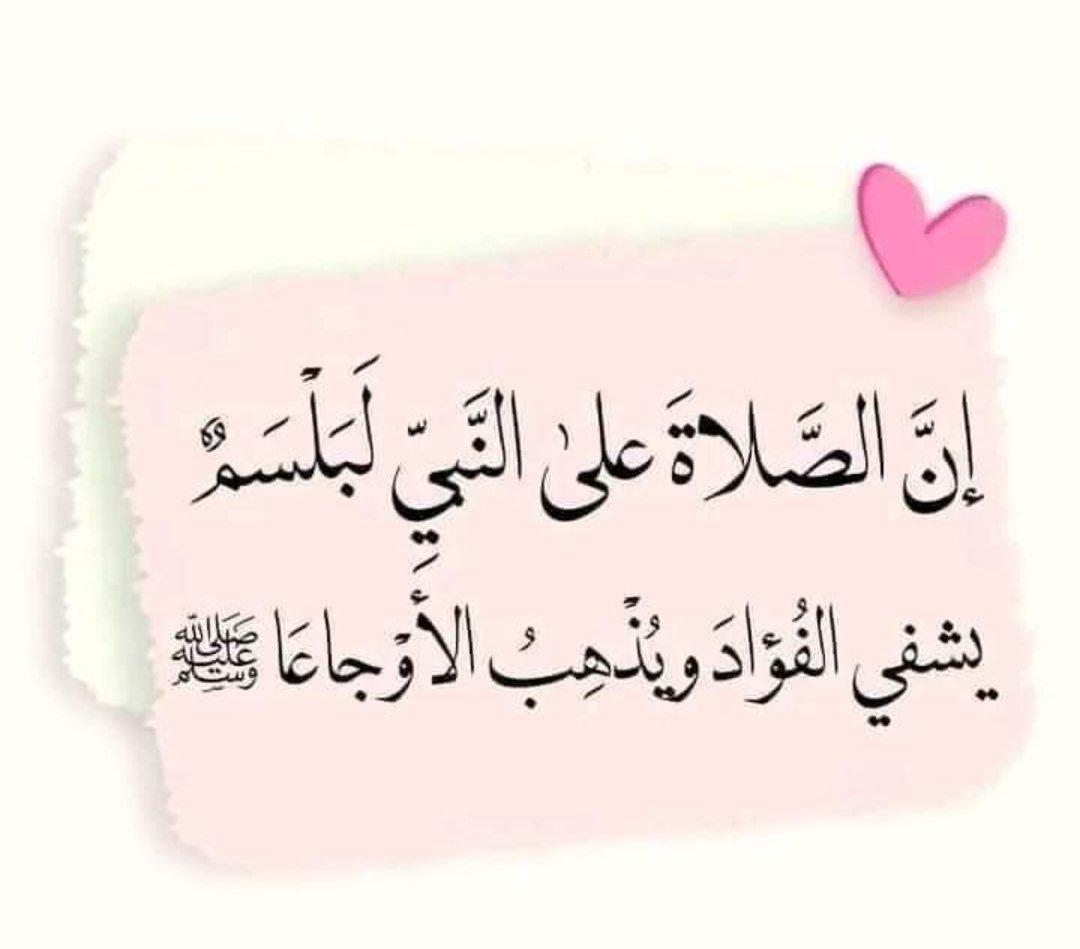 العنود العتيبي (@q20gg_) on Twitter photo IK 👫💚
PROMOTION👫❤️
<a href="/nena_bovb51/">Nena</a>
<a href="/Ynoofg/">Princess maram</a>
<a href="/APn2023/">نووف العتيبي</a>
<a href="/sdh_2031/">𓃵MBS🇸🇦 💛🖤🫶صالح الحلوان 🫶💛🖤🇸🇦 MBS 𓃵</a>
<a href="/dr25900/">alharbi</a>
<a href="/12ZZZ22/">دختور🔥🔥</a>
<a href="/bnte_/">بـٌـٌٌـٌٌٌـٌٌـٌنـِِـِـتـٌـٌٌـ۔</a>
<a href="/ado_omr/">محمد سعيد العامري</a>
<a href="/myarhsab6/">عـبـيـر 🥰</a>
<a href="/ijj08/">Cato</a>
<a href="/p_zj1v/">ɕLᓄɹɹɹІ͛</a>
<a href="/ars1a_/">꧁arsia🕊️</a>
<a href="/Lilli_fb/">Lilli for 👉💯 FB</a>
<a href="/ik_553/">.⃝ ⃝ ⃝ ⃝ ⃝💛マスカン 𝐌𝐮𝐬𝐤𝐚𝐧💖. ⃝ ⃝ ⃝ ⃝ ⃝ ⃝💚</a>
<a href="/1Reett/">𝒜ℬ𝒟𝒪</a>
<a href="/Ghz79/">❃ 𝔾𝕙𝕒𝕫𝕒𝕝𝕒𝕙 𝕊𝕒𝕕𝕒𝕗 ❃</a>
<a href="/1Aara_/">○° آراءخان°○</a>
<a href="/nor3rh/">💎Nor elrhman💎</a>
<a href="/mirl00/">Miral</a>
<a href="/AhlZauq/">Ahl-e- zauq</a>
<a href="/R00yy0/">دعم ريما👑Reema</a>
<a href="/2025w6/">ابو العز||ABO ALAZ</a>
<a href="/shd0016/">Shahid</a>
<a href="/aylin_cee/">@ylin</a>
<a href="/Ho00_sH/">Shehab 🤍</a>
<a href="/NighatYZ/">Nighat Yousafzay</a>
<a href="/BeerAdel2/">🇦🇹 Beer Adel🇦🇹</a>
<a href="/zahrat_lotas/">❤️S.zahra❤️</a> IK 👫💚
PROMOTION👫❤️
<a href="/nena_bovb51/">Nena</a>
<a href="/Ynoofg/">Princess maram</a>
<a href="/APn2023/">نووف العتيبي</a>
<a href="/sdh_2031/">𓃵MBS🇸🇦 💛🖤🫶صالح الحلوان 🫶💛🖤🇸🇦 MBS 𓃵</a>
<a href="/dr25900/">alharbi</a>
<a href="/12ZZZ22/">دختور🔥🔥</a>
<a href="/bnte_/">بـٌـٌٌـٌٌٌـٌٌـٌنـِِـِـتـٌـٌٌـ۔</a>
<a href="/ado_omr/">محمد سعيد العامري</a>
<a href="/myarhsab6/">عـبـيـر 🥰</a>
<a href="/ijj08/">Cato</a>
<a href="/p_zj1v/">ɕLᓄɹɹɹІ͛</a>
<a href="/ars1a_/">꧁arsia🕊️</a>
<a href="/Lilli_fb/">Lilli for 👉💯 FB</a>
<a href="/ik_553/">.⃝ ⃝ ⃝ ⃝ ⃝💛マスカン 𝐌𝐮𝐬𝐤𝐚𝐧💖. ⃝ ⃝ ⃝ ⃝ ⃝ ⃝💚</a>
<a href="/1Reett/">𝒜ℬ𝒟𝒪</a>
<a href="/Ghz79/">❃ 𝔾𝕙𝕒𝕫𝕒𝕝𝕒𝕙 𝕊𝕒𝕕𝕒𝕗 ❃</a>
<a href="/1Aara_/">○° آراءخان°○</a>
<a href="/nor3rh/">💎Nor elrhman💎</a>
<a href="/mirl00/">Miral</a>
<a href="/AhlZauq/">Ahl-e- zauq</a>
<a href="/R00yy0/">دعم ريما👑Reema</a>
<a href="/2025w6/">ابو العز||ABO ALAZ</a>
<a href="/shd0016/">Shahid</a>
<a href="/aylin_cee/">@ylin</a>
<a href="/Ho00_sH/">Shehab 🤍</a>
<a href="/NighatYZ/">Nighat Yousafzay</a>
<a href="/BeerAdel2/">🇦🇹 Beer Adel🇦🇹</a>
<a href="/zahrat_lotas/">❤️S.zahra❤️</a>