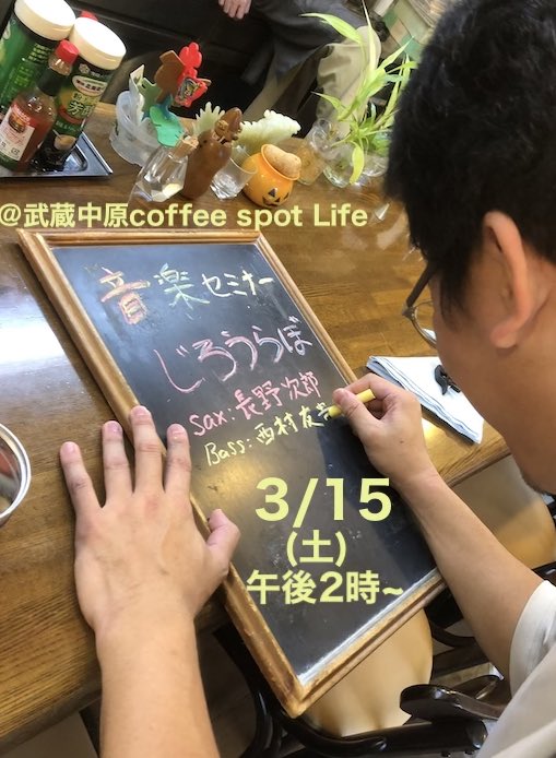 Jiroh Nagano 長野次郎 tweet media