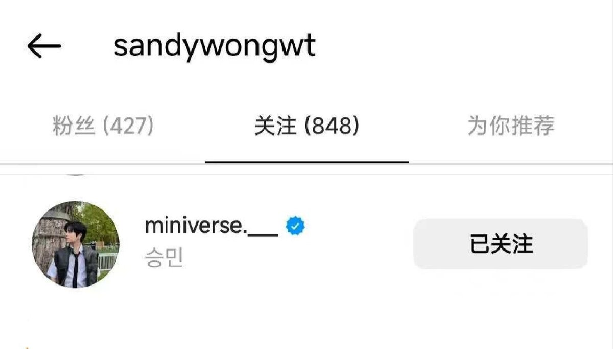SKIES_CN's tweet photo. Seungmin X Chaumet Interaction Summary

💍 Eloise Coisy (Global PR Director of Chaumet)
*Only follows Seungmin 

💍 Ko Ji Yeon (Director of Chaumet Korea)
*Only follows Seungmin

✨ Letty Wu (Chaumet Senior Communications & CRM Director APAC)

✨ Sandy Wong (Chaumet Senior Communications Manager APAC）

BON RETOUR A PARIS SEUNGMIN
#SEUNGMINXCHAUMET
#Seungmin #승민
@Chaumet @Stray_Kids