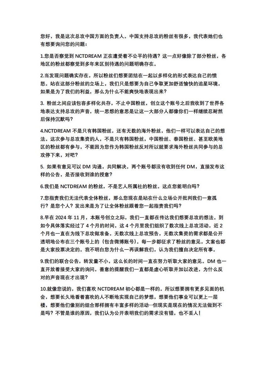 항상드림응원해 tweet media