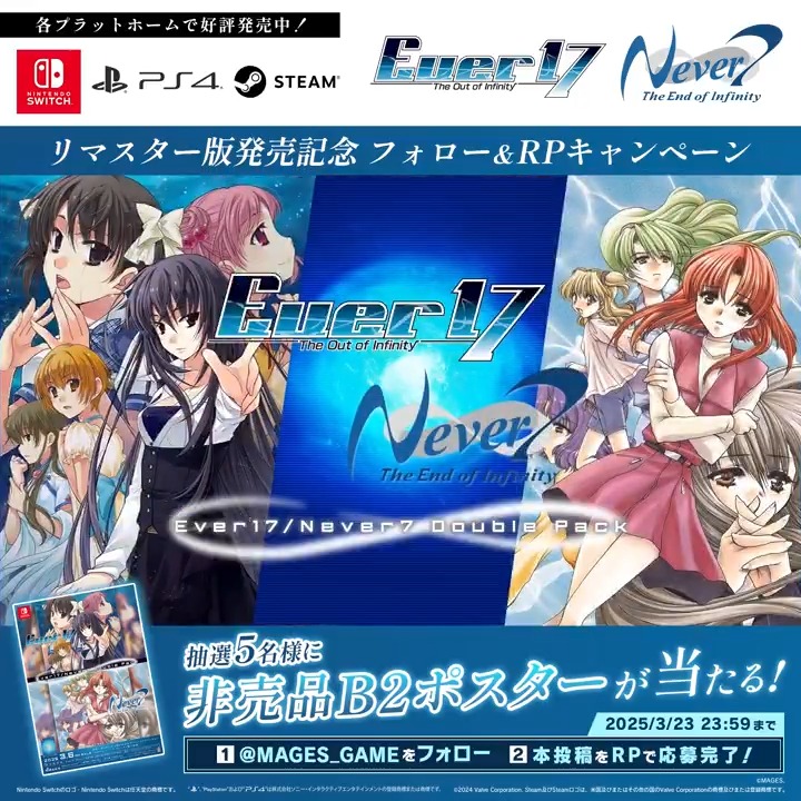 Milkyway 3 入手困難非売品ポスター - メルカリ