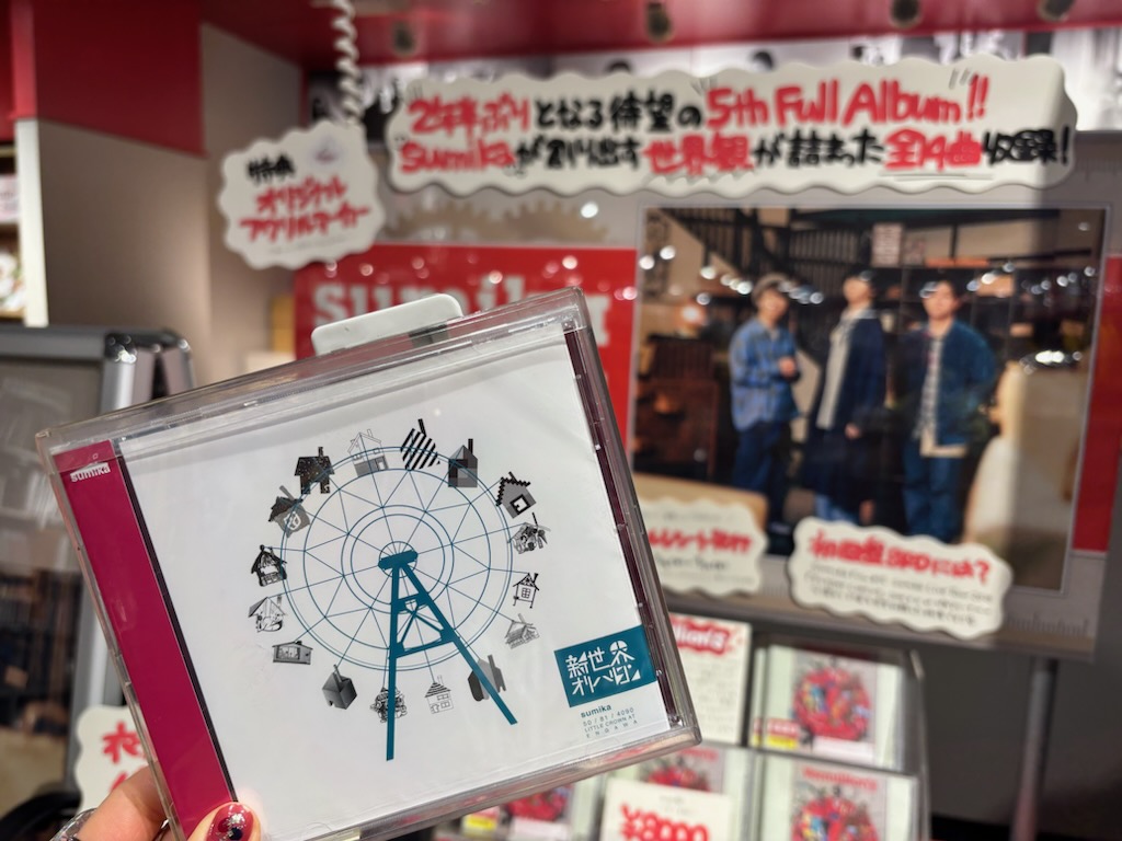【非売品】sumika タワレコ　パネル タワーレコード渋谷店 (@TOWER_Shibuya): 