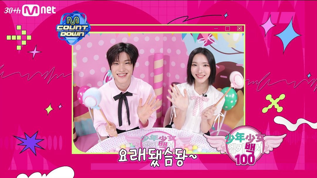 [INFO] RIIZE’s Sohee and Hearts2Hearts’ Jiwoo will be the MCs for Mnet’s 30th Anniversary special, “Boys &amp; Girls MCD Archives” (소년소녀 엠카백서)! 

📅 Airs: March 6 (Thursday) at 6 PM KST

#Hearts2Hearts #하츠투하츠<a href="/Hearts2Hearts/">Hearts2Hearts</a>