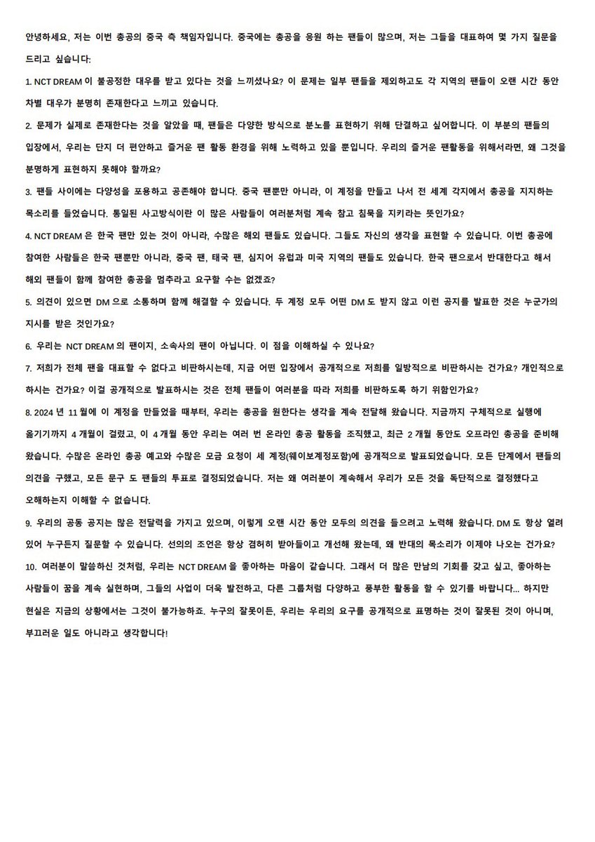 항상드림응원해 tweet media