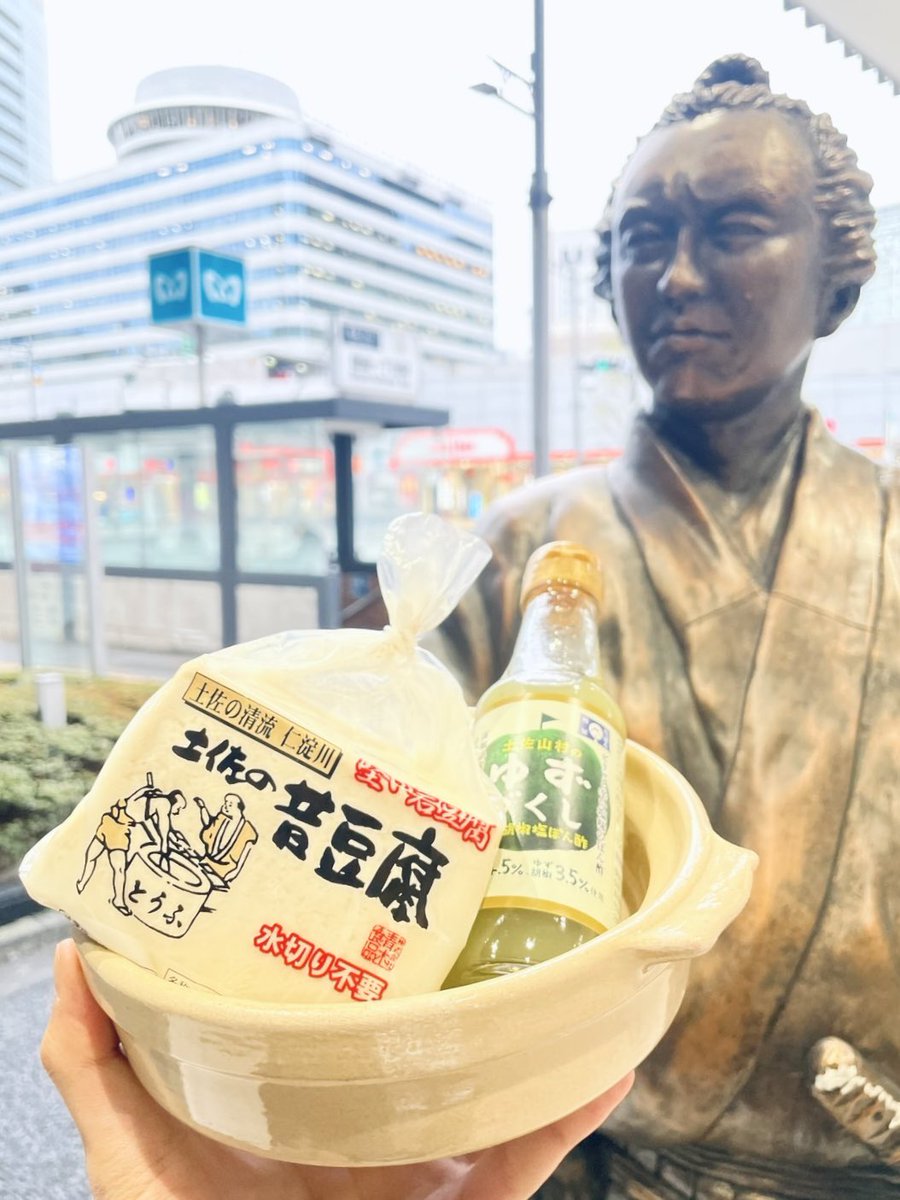 marugotokochi's tweet photo. 今日もお買い得セットでお待ちしてます！ https://t.co/Ra5RtwRUpd