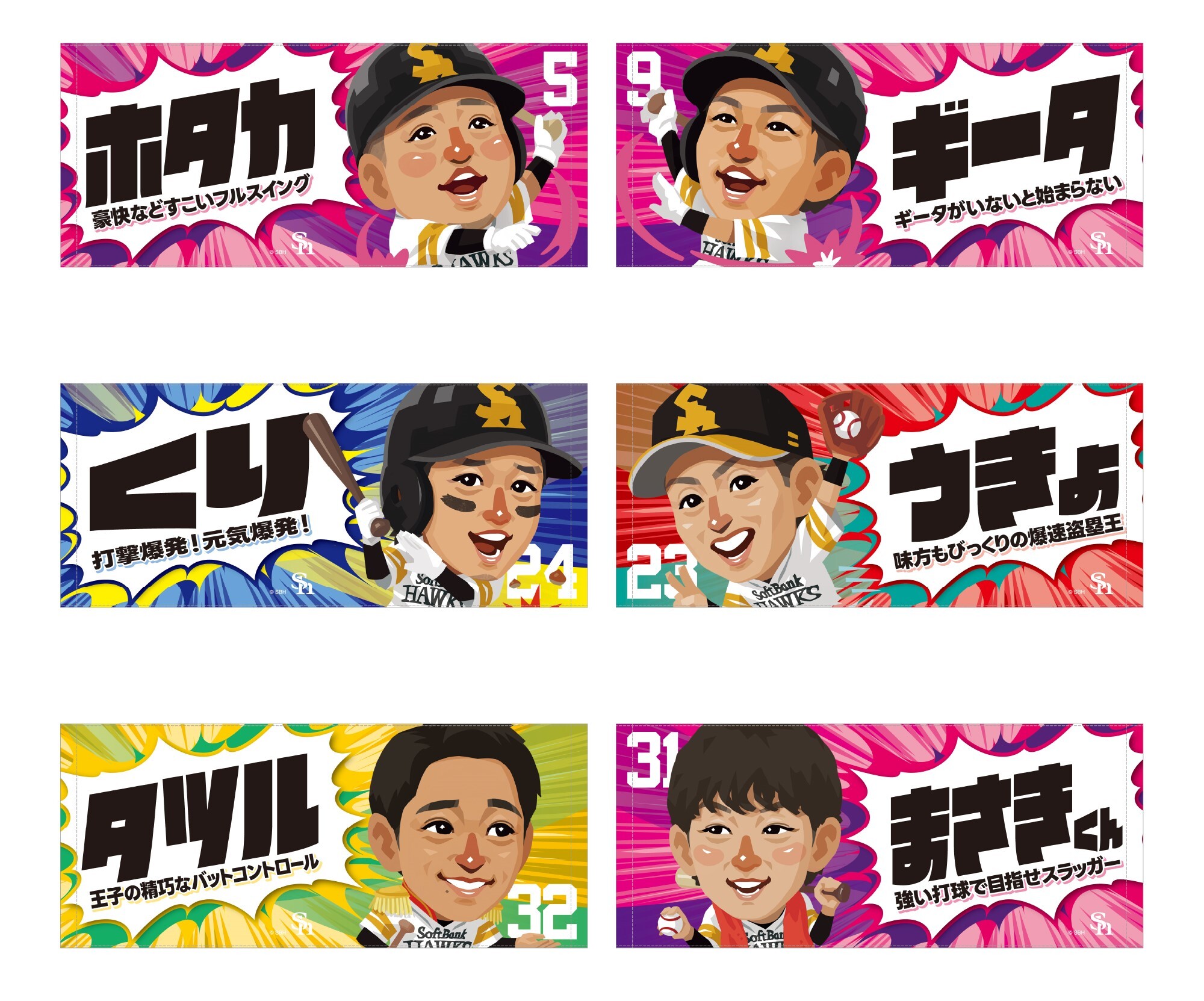 福岡ソフトバンクホークス公式グッズアカウント on X 福岡ソフトバンクホークス公式グッズアカウント on X