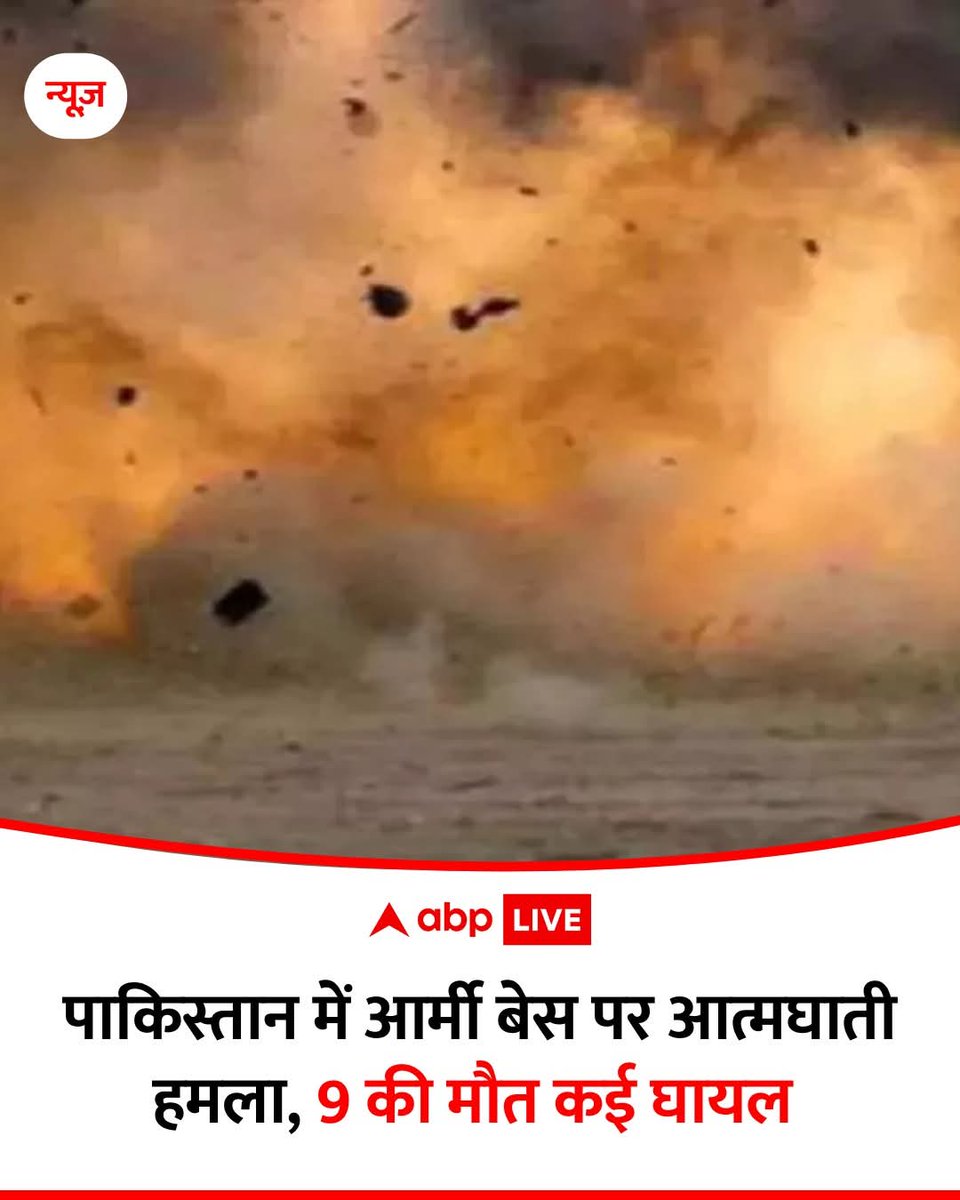 abhi_tripati's tweet image. भारत की जीत की खुशी में पाकिस्तान ने फटाखों की जगह बम फोड़े 🤓😂😂

#ChampionsTrophy2025 
#IndvsAusfinal 
#India