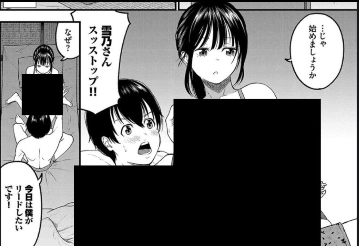 感じて！管理人さん

当作品《PR》  
▶️【al.dmm.co.jp/?lurl=https%3A…】