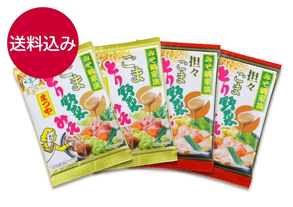 お知らせ

シーズン商品の「ごまとり野菜みそ」「担々ごまとり野菜みそ」につきまして、現在庫なくなり次第、来シーズンまで休売とさせて頂きます。

お求めの方はお早めにお願い致します。

弊社通販サイト
shop.toriyasaimiso.jp/products/69