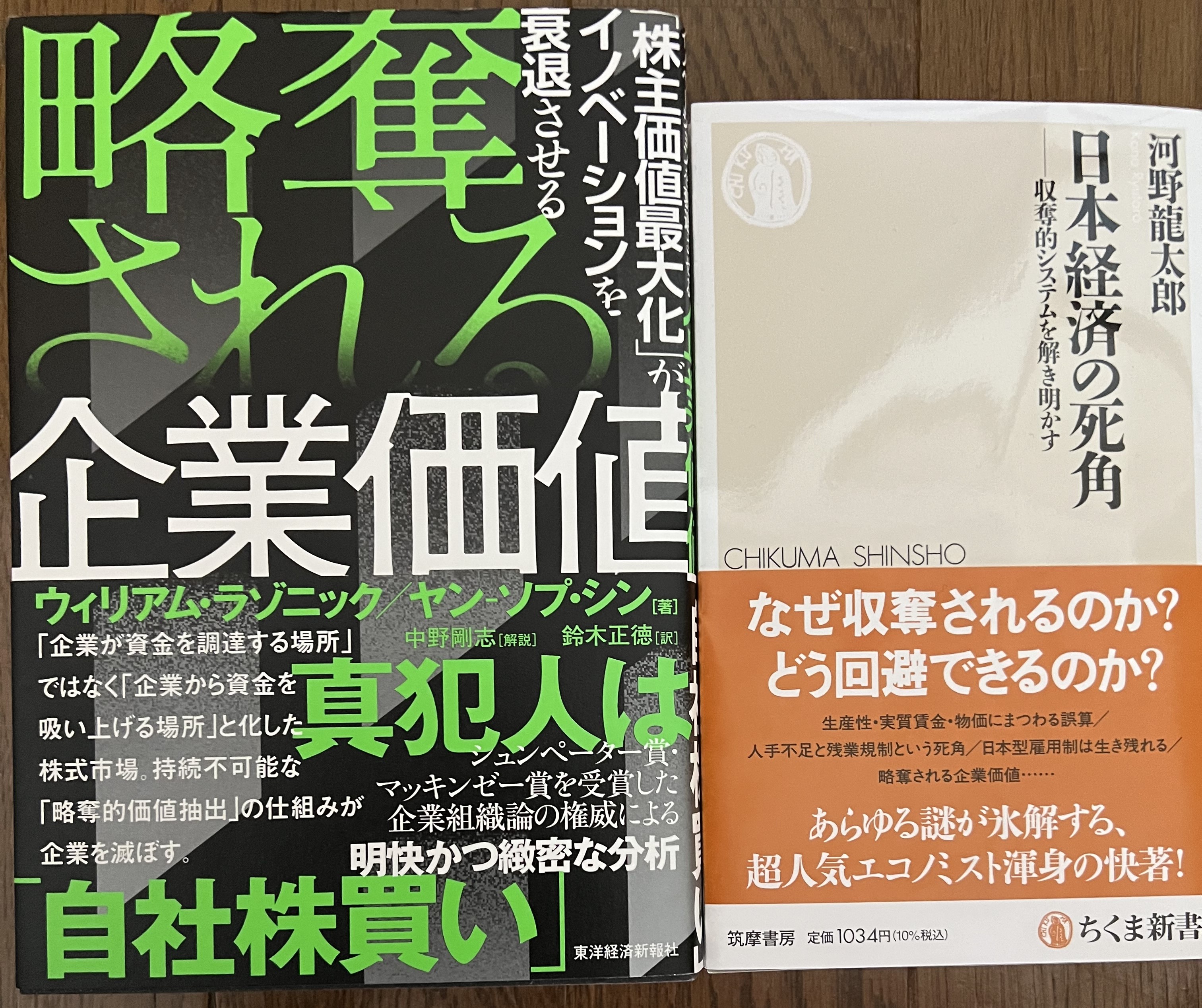 大正期日本の転換 - 株式会社芙蓉書房出版