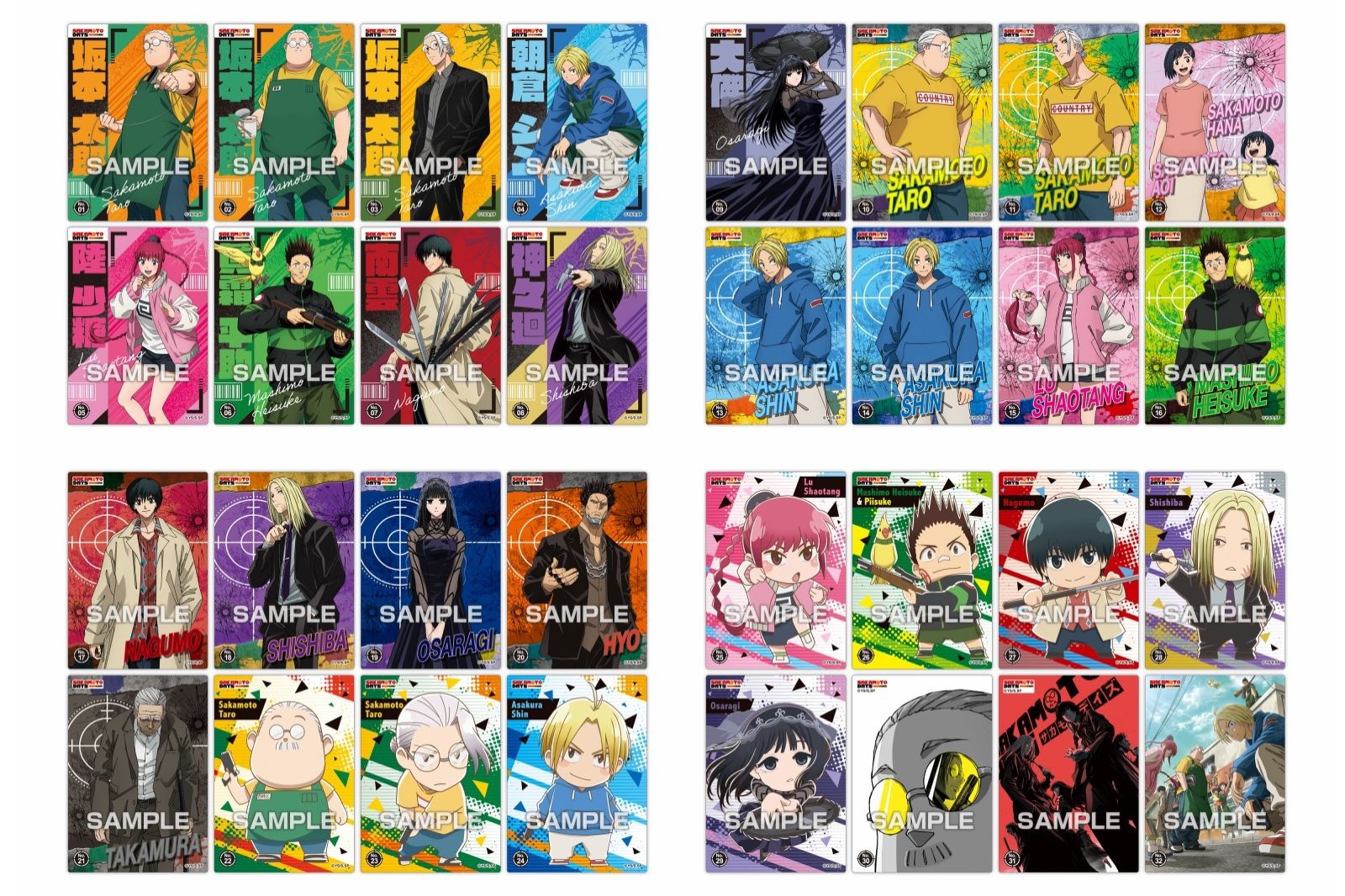 SAKAMOTO DAYS/サカモトデイズ グッズ&情報 on X: 