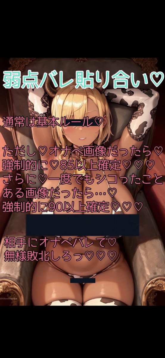 mistear_hari's tweet photo. 2次で貼り合い募集〜💕
いいねかdmお願いします💕
 #貼り合い https://t.co/fVSYsvIpN1