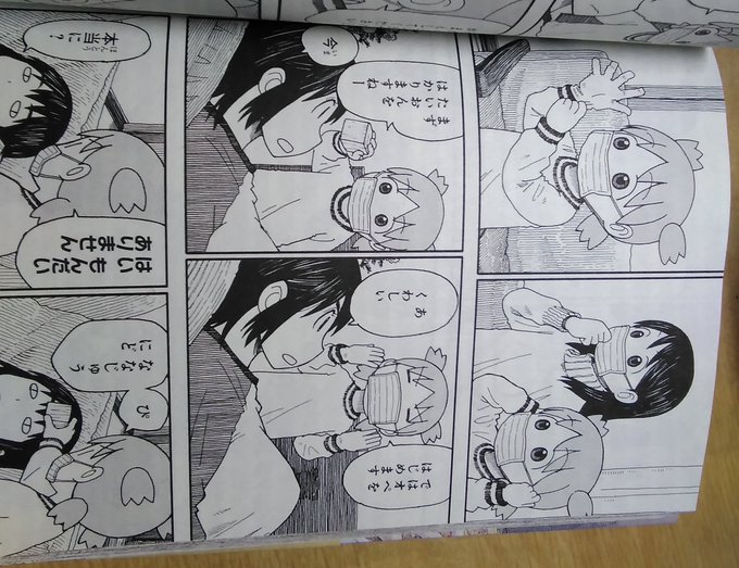 ãµãŒããã£ã±ãã§ãããª! ãã«ãã«ã ãª!