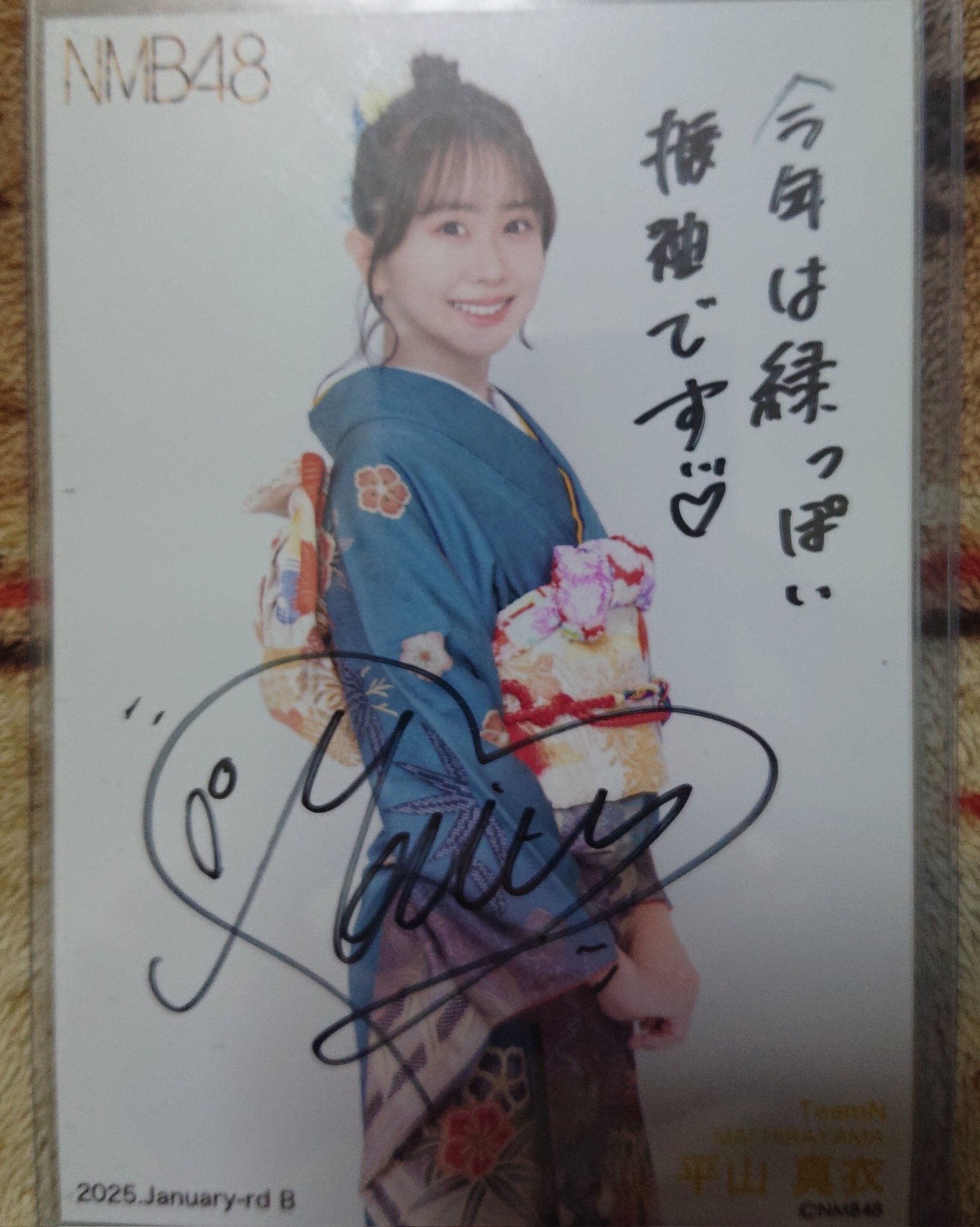 NMB48 坂田心咲 2023 January ランダム生写真A 直筆