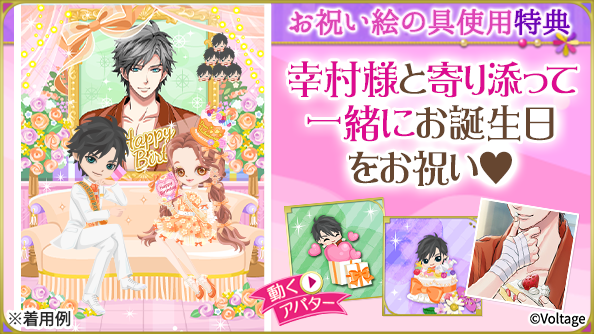 【美品】天下統一恋の乱　真田幸村　アクリルボード 天下統一恋の乱/ 恋の乱/ 真田幸村/ Samurai Love Ballad Party/ SLBP