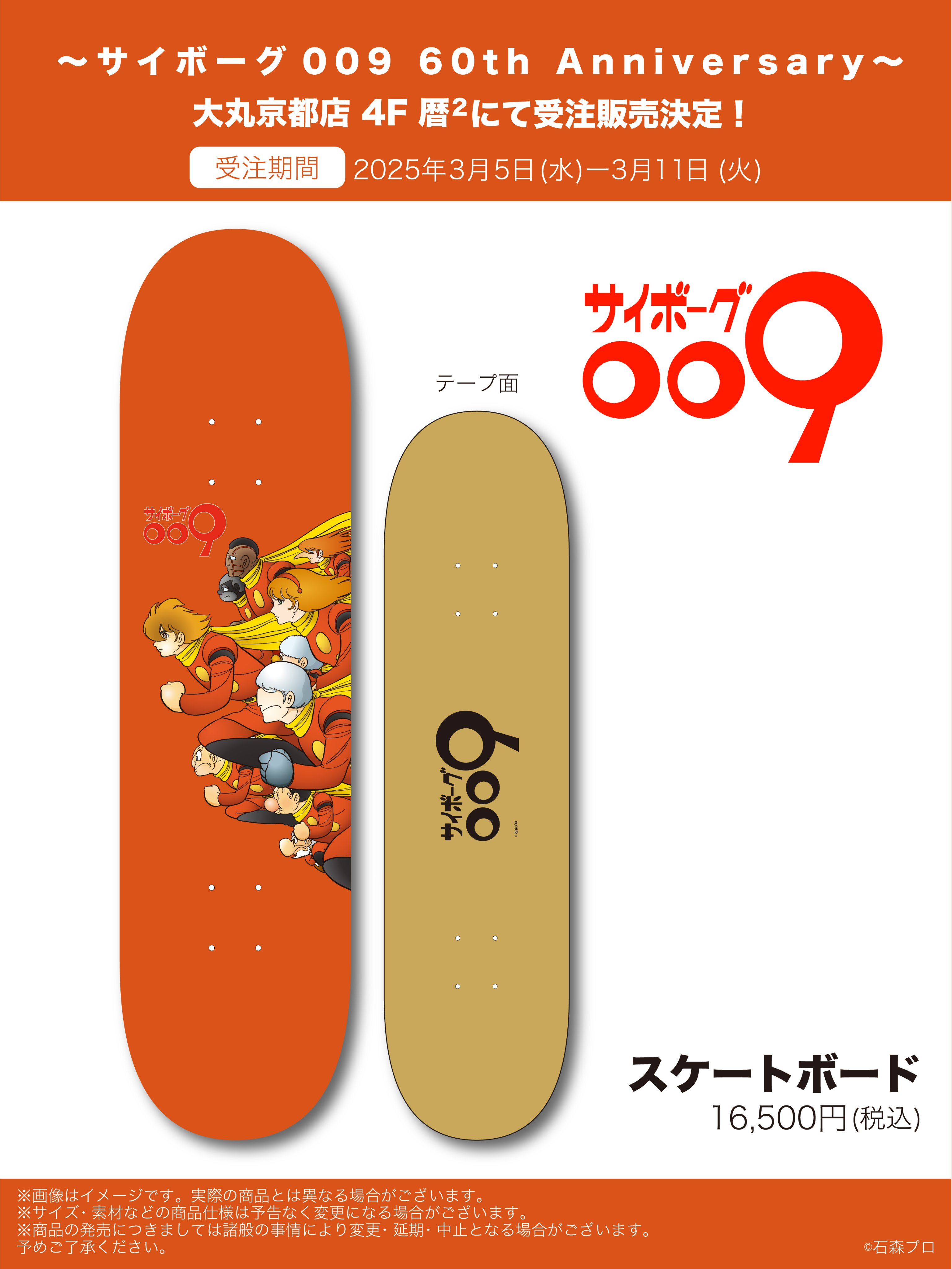 ジュウロクホウイ on X: 