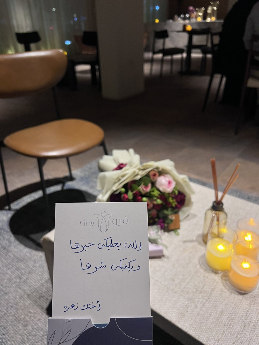 _abr12's tweet image. ليست أختًا لي فقط
إنها مصدر الضوء في عُمـري🤍🤍.