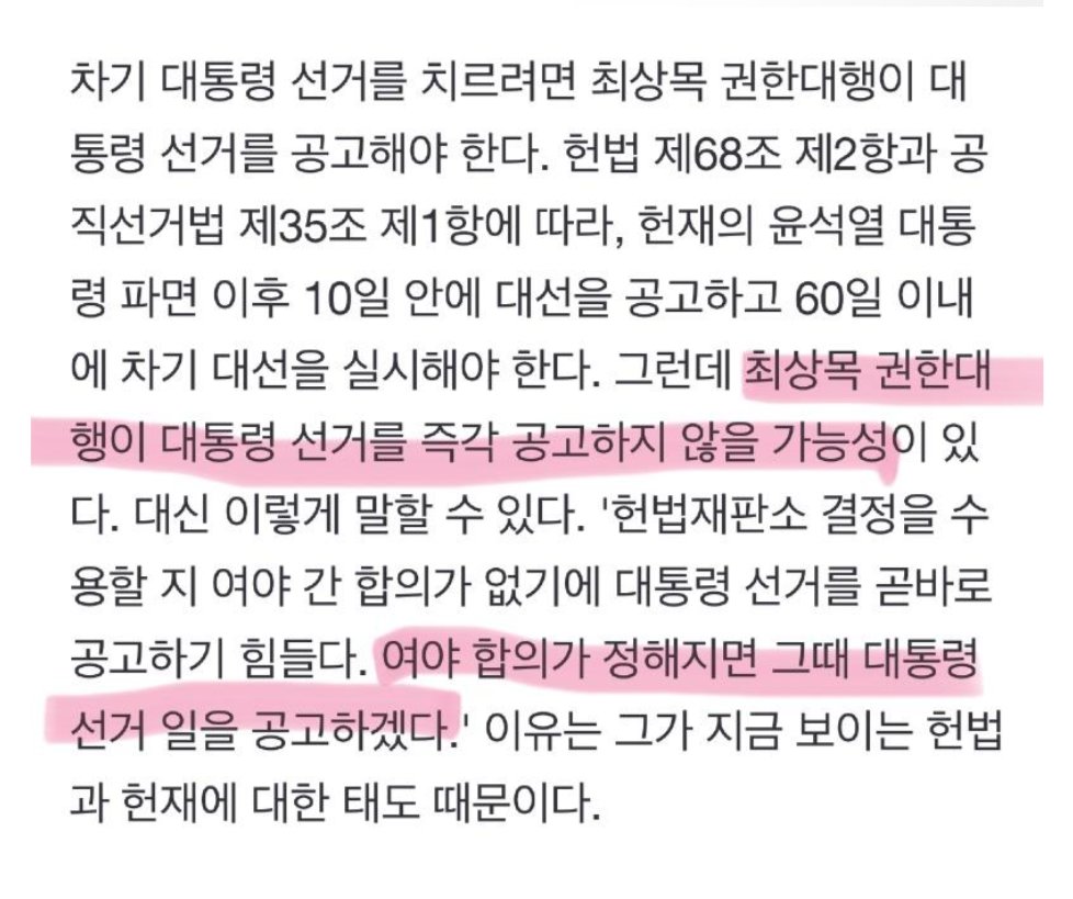 김어준 저장소 tweet media