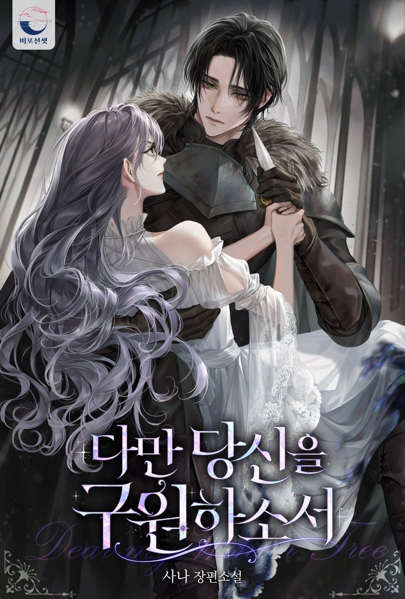 비포&애프터선셋 tweet media