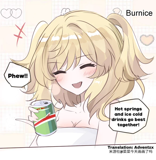 Bumping into one of the girls at a hot springs

https://t.co/o4sM6wvQR1 