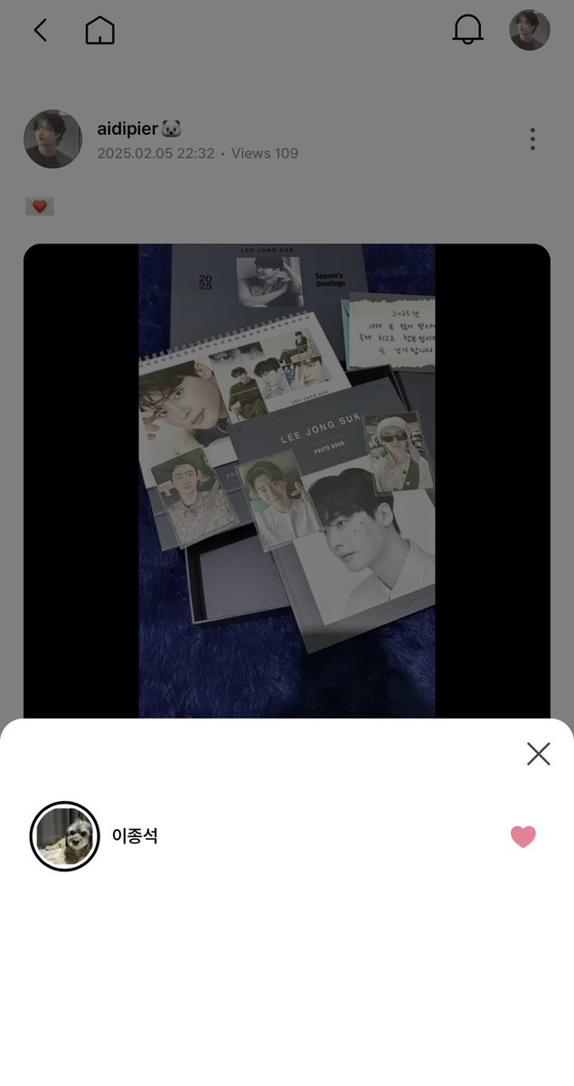 indah🧸🐥 tweet media