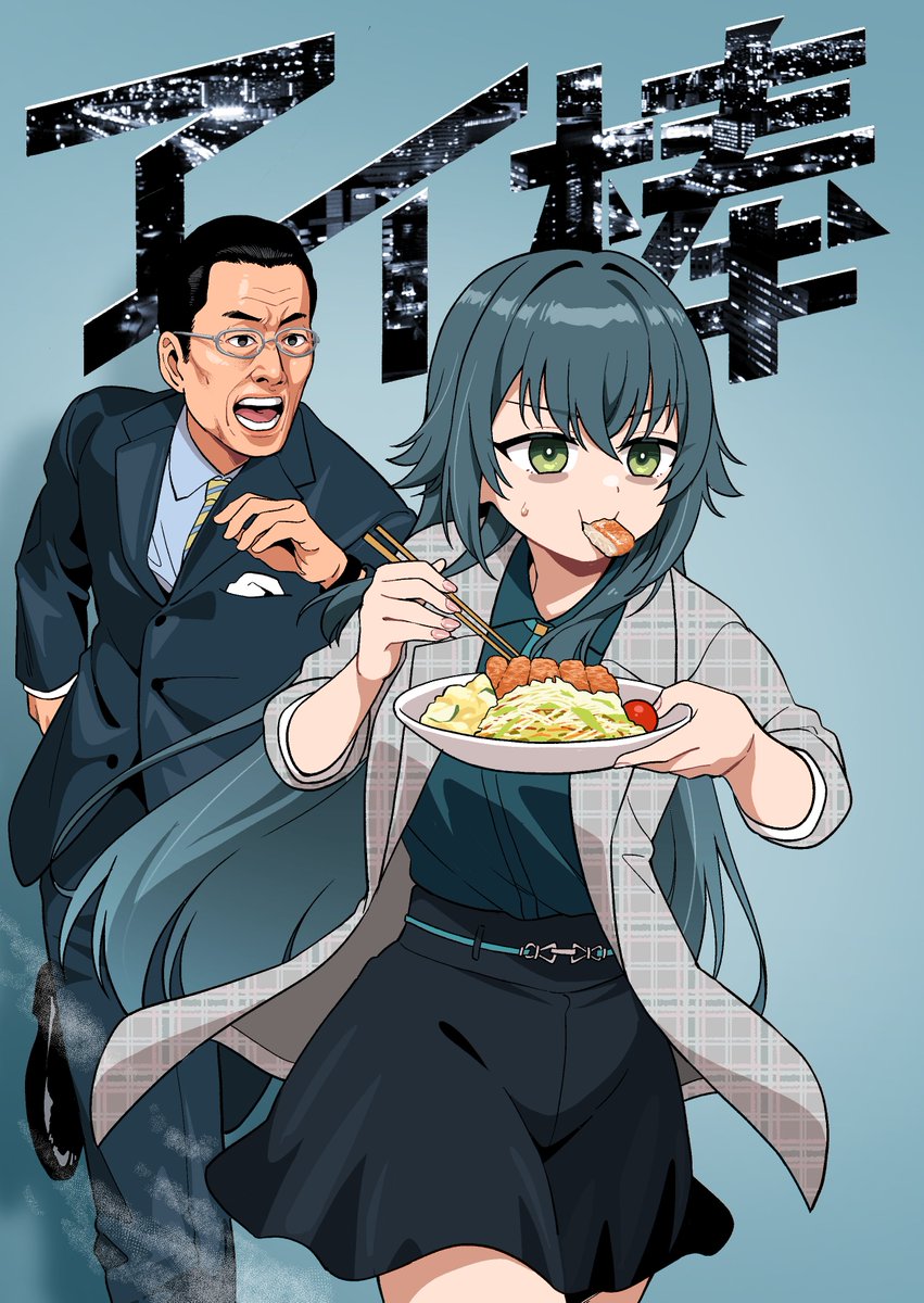 ヤングサンデー　1997年　レトロ　平成　昭和　グラビア　アイドル　漫画　アニメ ヤングサンデー 1997年 レトロ 平成 昭和 グラビア アイドル