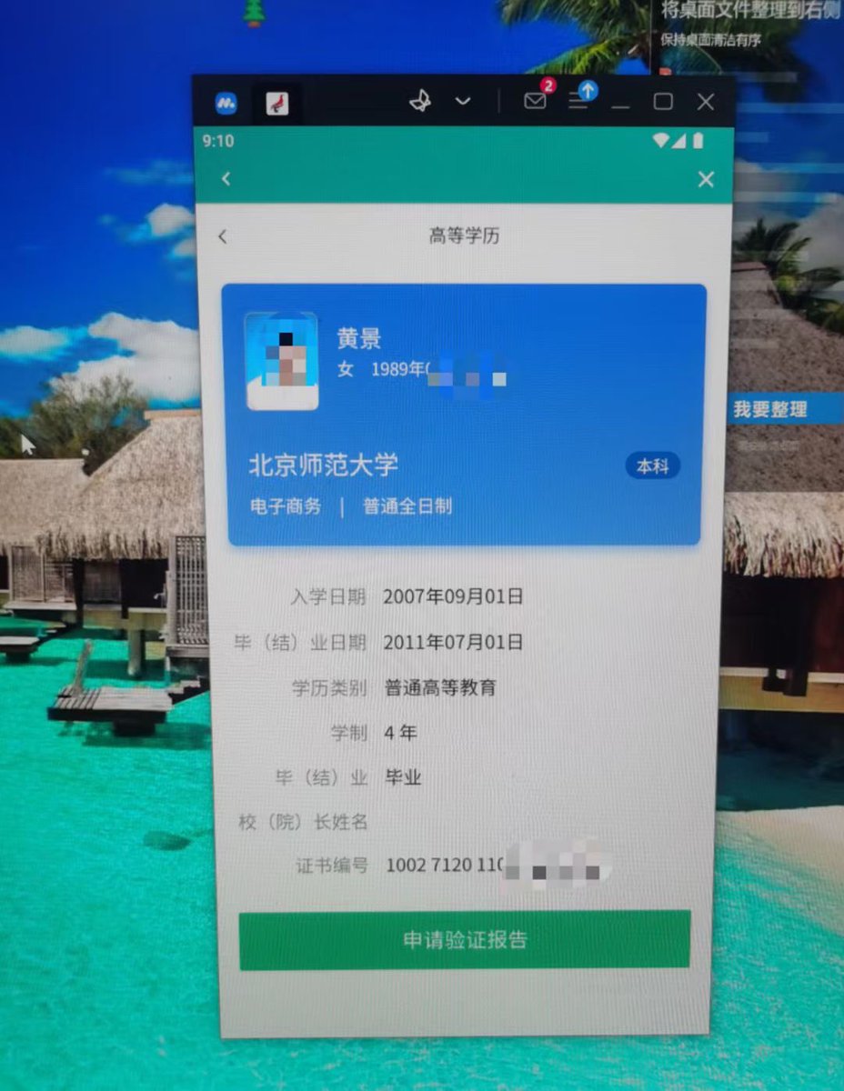 jq6866's tweet photo. 还在为学历不够而烦恼���？找我轻松获得大学学历！无论是求职、升职还是个人发展，高学历都是你的敲门砖 https://t.co/aZnEgpibC2