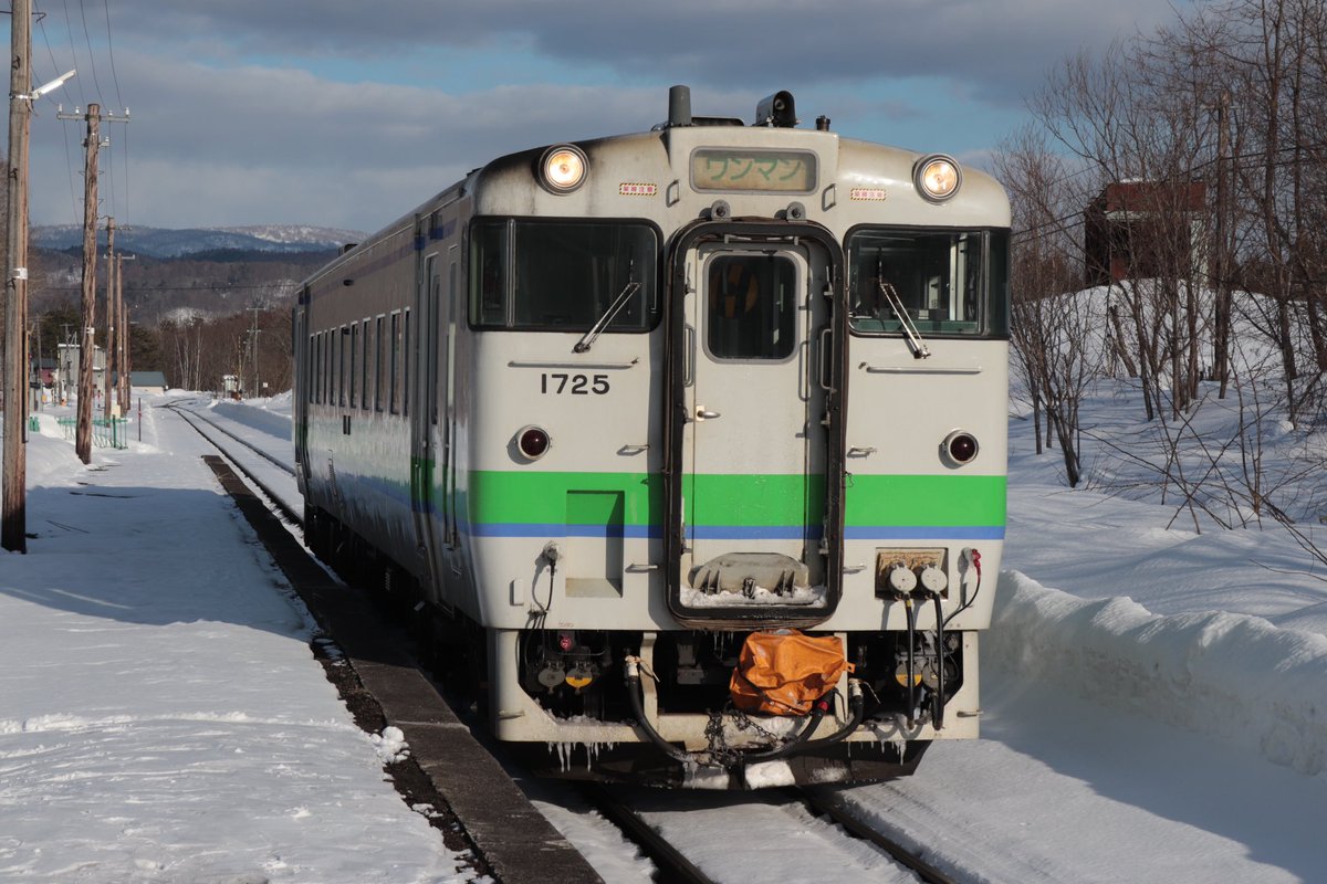 heft_15549's tweet photo. 昨日は根室線へ
東滝川駅訪問と根室線のキハ40乗り納めをしてきました。 https://t.co/1KUWYHRrmW