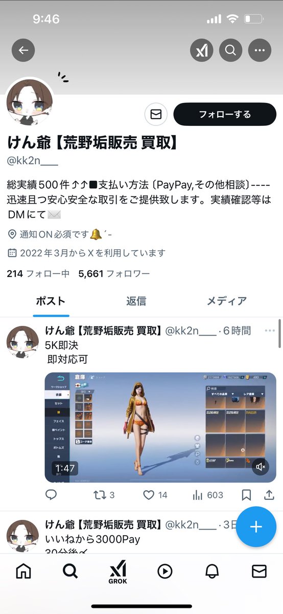 beast_181's tweet photo. @kk2n___ https://t.co/FLZdqwu6iX