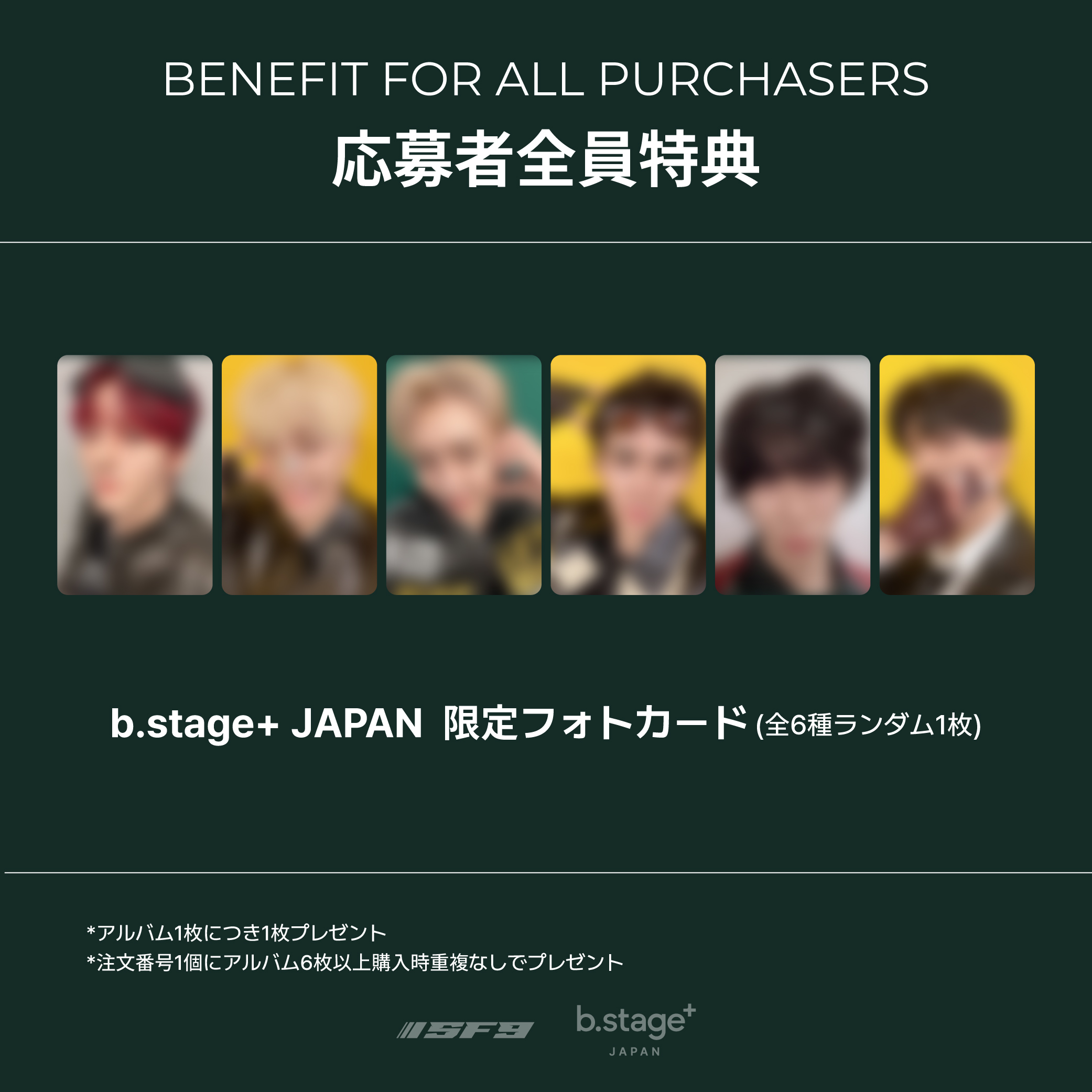 SF9 JAPAN OFFICIAL (@SF9_official_jp) / X SF9 JAPAN OFFICIAL (@SF9_official_jp) / X