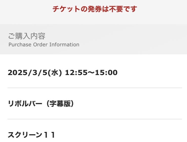 maremarecat's tweet photo. リボルバー
https://t.co/6viwhGGX42
Revolver
리볼버
#リボルバー
2024/韓国
配給@movietwin2
@tohocinemas_m 日比谷
2825.3.5 12:55
#OhSeungUk #오승욱
#JeonDoYeon #전도연
#JiChangWook #지창욱
#LimJiYeon #임지연
#KimJoonHan #김준한
#KimJongSoo #김종수
#LeeJungJae #이정재
#JeongManSik #정만식
#JeonHyeJin #전혜진
#JungJaeYoung #정재영
#MaWoongKyu #마웅규