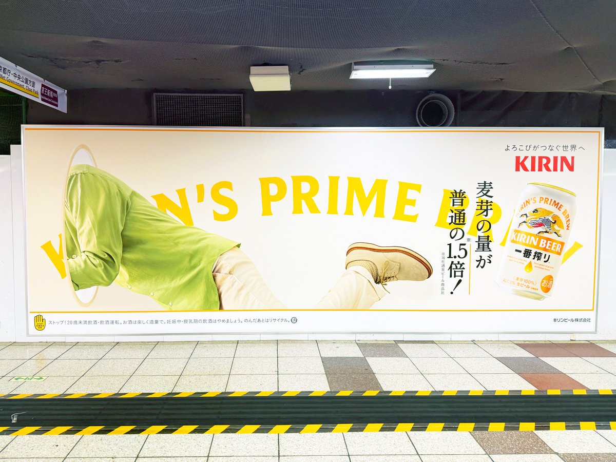 ひ*で様 レトロ KIRIN 一番絞り 電飾 看板 非売品 2025年最新