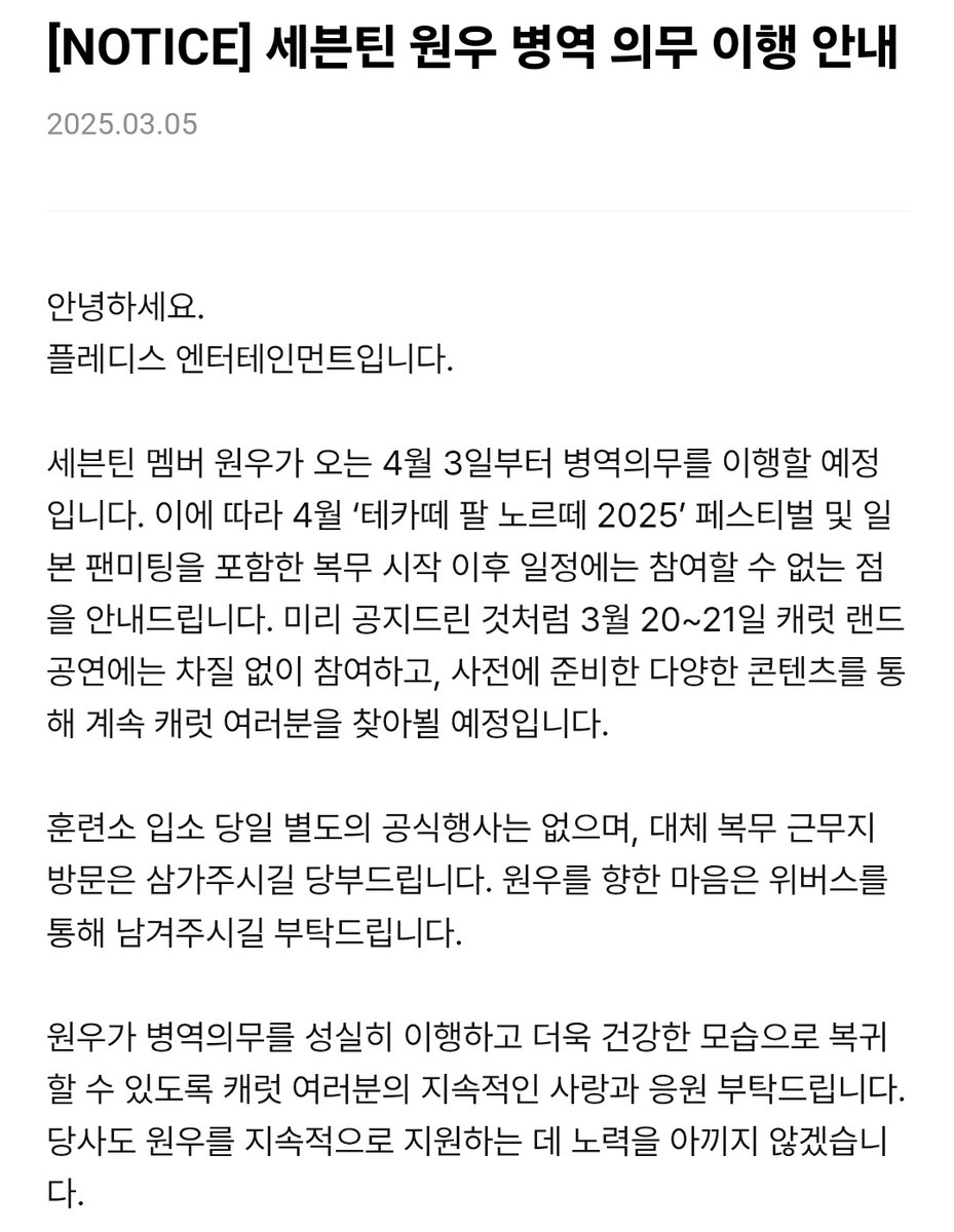 moeum_zip's tweet photo. ..... . . . ... . . . https://t.co/vyUwScWoT6