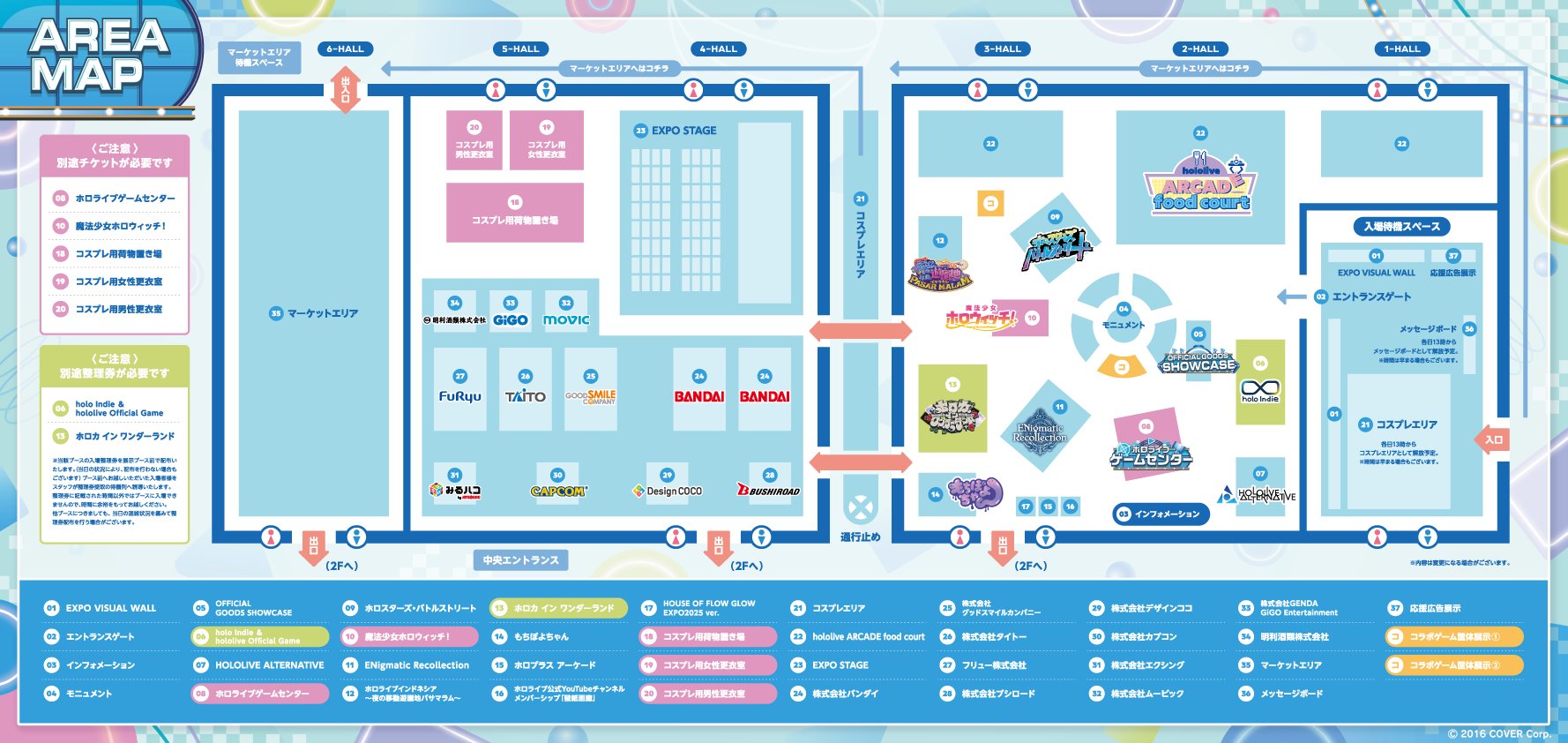 ホロライブプロダクション【公式】 on X: 