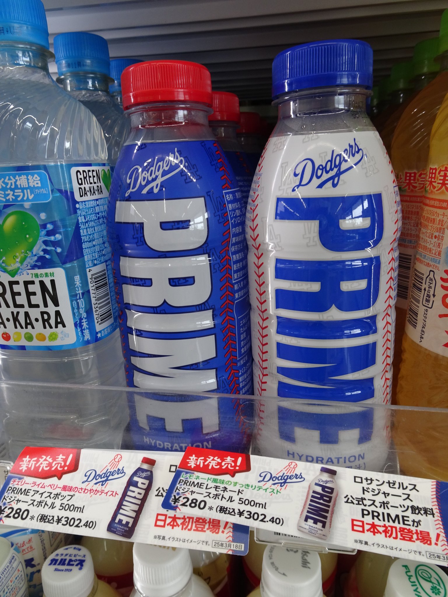 プライム・ハイドレーション ドリンク ドジャース 青/白 500ml 各12本 数量限定】MLB開幕記念！ドジャース公式スポーツドリンクが日本